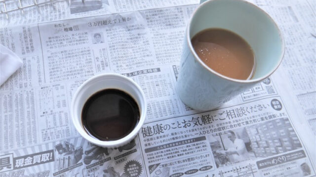 コーヒーの入ったカップとインスタントコーヒーを濃いめに溶いた器