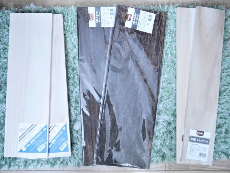 セリア＆ダイソー板木製ファイルボックス材料