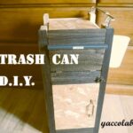 木製ゴミ箱diy表紙
